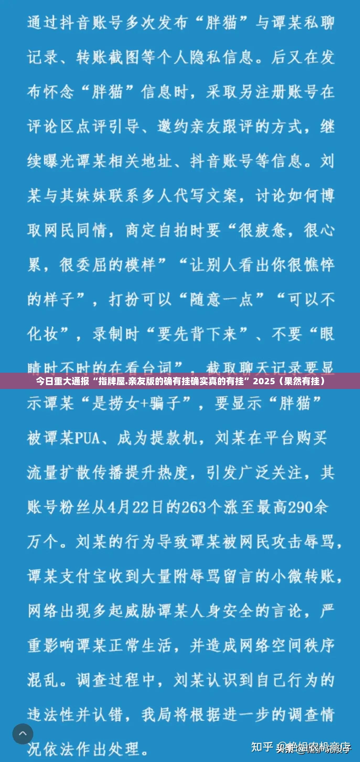 重磅.来袭欢乐龙城棋牌挂软件”其实确实有挂 重磅.来袭欢乐龙城棋牌挂软件”其实确实有挂