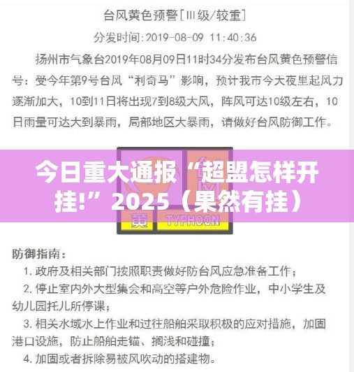 重磅.来袭欢乐龙城棋牌挂软件”其实确实有挂 重磅.来袭欢乐龙城棋牌挂软件”其实确实有挂