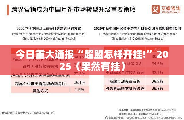 推荐一款“海神众娱到底是不是有挂”开挂神器