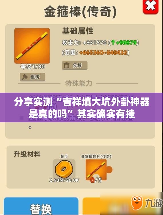 重大通报佛手在线开挂神器下载!(真的有挂)-知乎