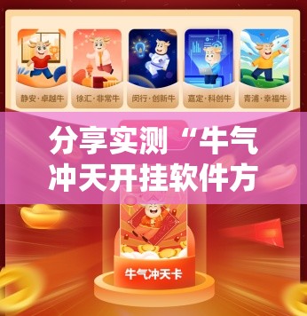 今日重大通报中至窝龙是不是可以开挂(其实真的能开挂)