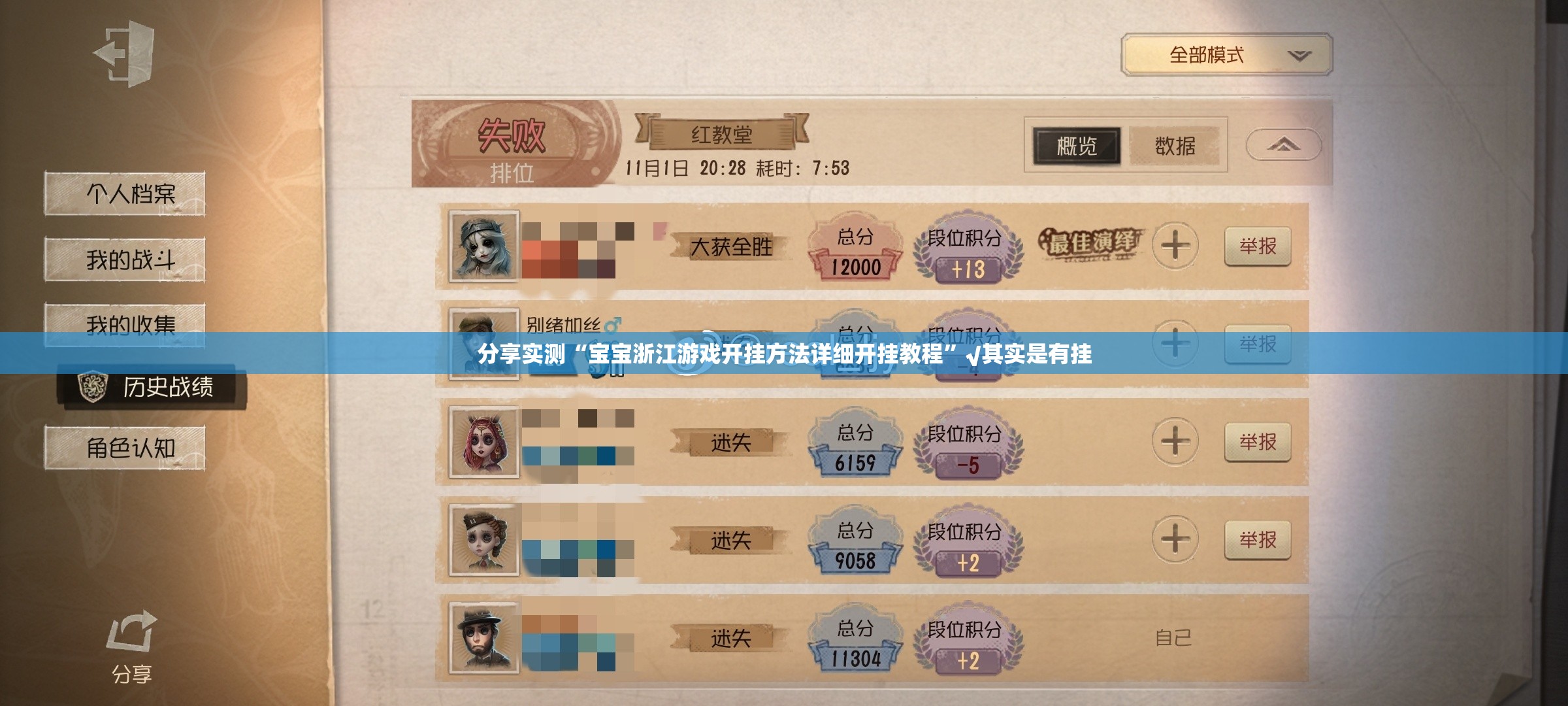 重大通报佛手在线开挂神器下载!(真的有挂)-知乎
