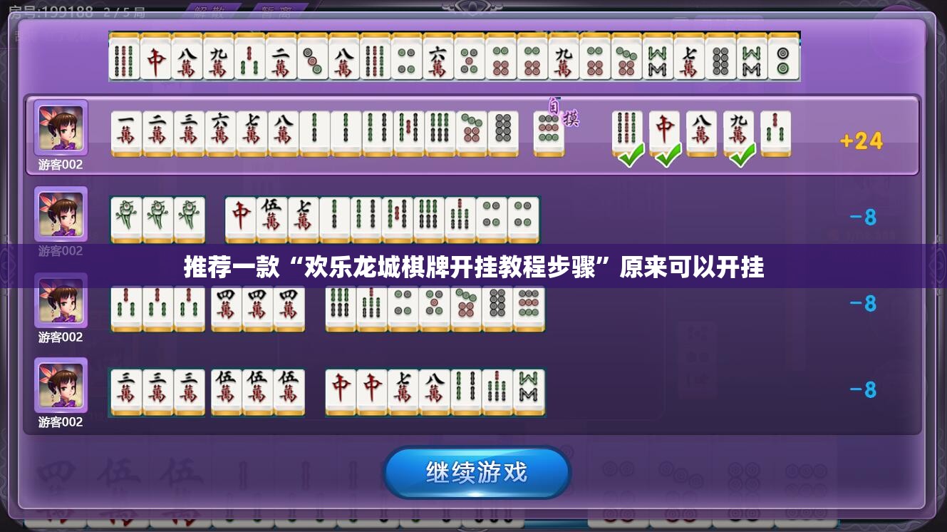 重磅.来袭娱友乐究竟有没有挂√必胜开挂神器