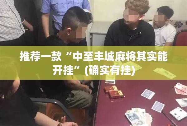 重磅.来袭柚子联盟究竟有没有挂原来真可以开挂