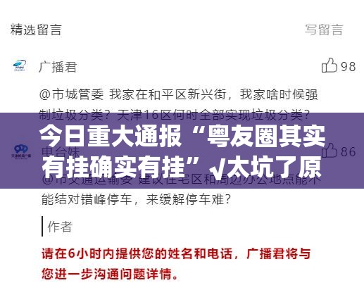 推荐一款玩牌挂!详细开挂教程原来可以开挂