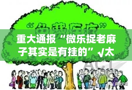 重磅.来袭圣游开挂方法(其实真的能开挂)