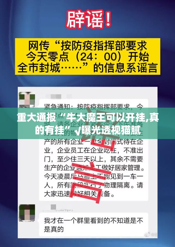 分享实测中至九江“确实有挂”果然有挂2025(果然有挂) 分享实测中至九江“确实有挂”果然有挂2025(果然有挂)