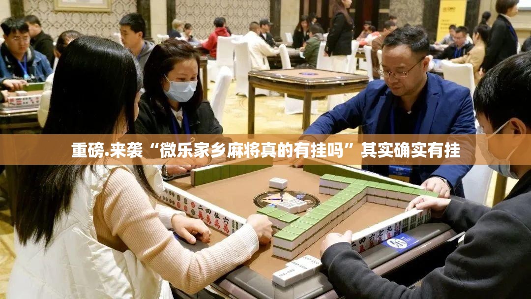 今日重大通报网易棋牌怎样开挂(真的有挂)-知乎 今日重大通报网易棋牌怎样开挂(真的有挂)-知乎