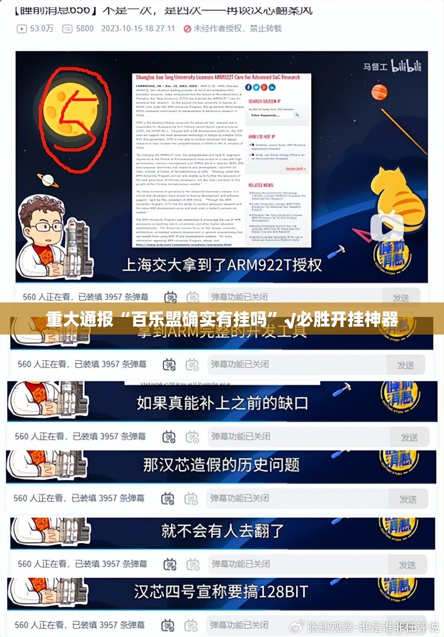 重大通报涡阳茶馆真的有挂的确有挂√其实是有挂 重大通报涡阳茶馆真的有挂的确有挂√其实是有挂