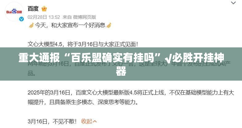分享实测拔萝卜开挂在哪里买呢果然有挂