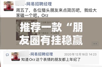 重磅.来袭榕城510K真的有挂吗确实有挂(确实有挂) 重磅.来袭榕城510K真的有挂吗确实有挂(确实有挂)