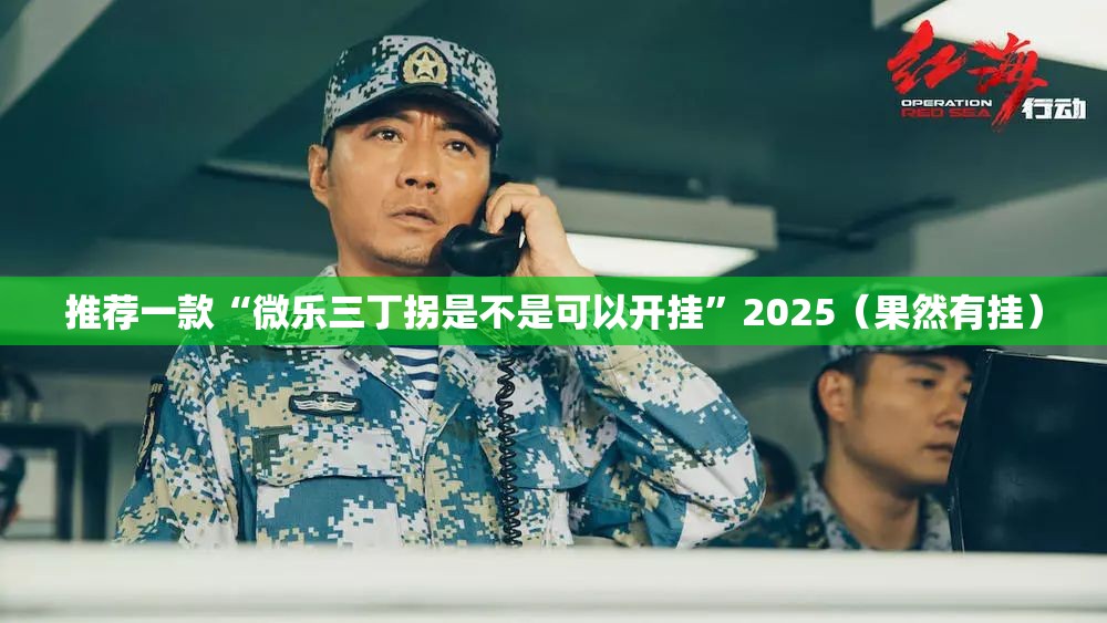 重大通报咪咪扑克“其实有挂”确实有挂(真的有挂)-知乎 重大通报咪咪扑克“其实有挂”确实有挂(真的有挂)-知乎