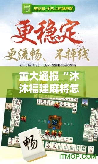 分享实测闽乐乐真的确实是有挂√其实是有挂