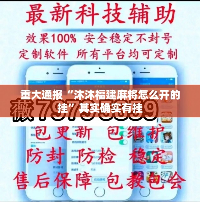 重磅.来袭天天微友确实真的有挂!真的确实有挂