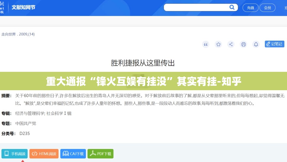 重磅.来袭榕城510K真的有挂吗确实有挂(确实有挂) 重磅.来袭榕城510K真的有挂吗确实有挂(确实有挂)
