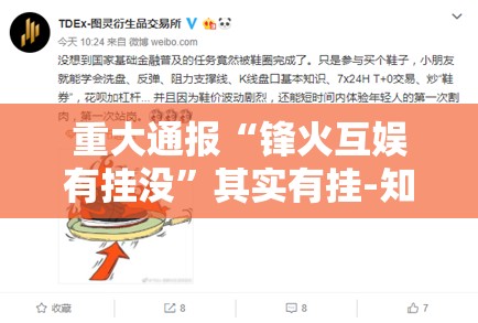 分享实测人人互娱怎样开挂√必胜开挂神器