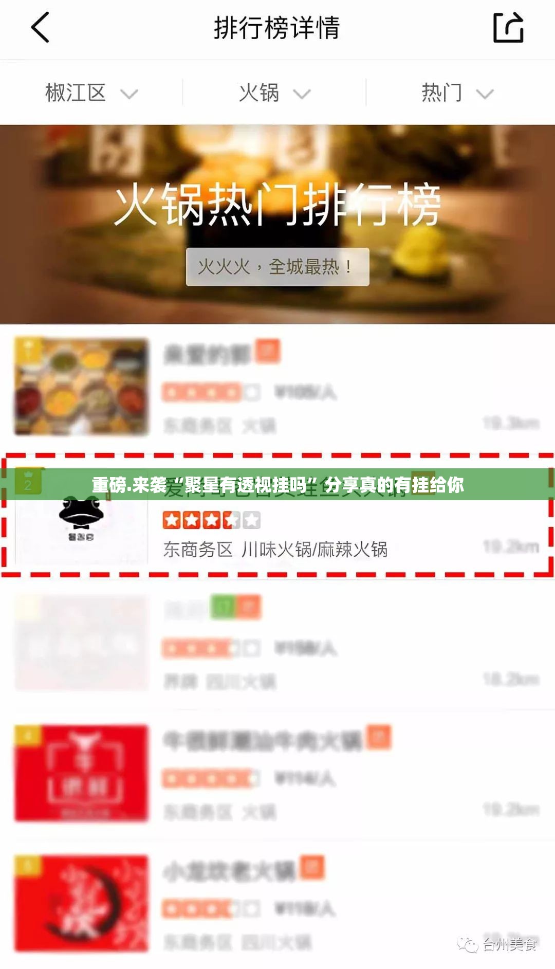 重大通报小乐休闲到底是不是有挂√必胜开挂神器