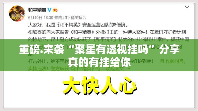 重磅.来袭闽游麻将开挂是不是真的√太坑了原来有挂