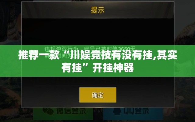 今日重大通报越乡游拼三张怎么开挂可以开挂吗√曝光透视猫腻 今日重大通报越乡游拼三张怎么开挂可以开挂吗√曝光透视猫腻