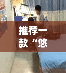 今日重大通报决胜弈福可以开挂,真的有挂原来真可以开挂
