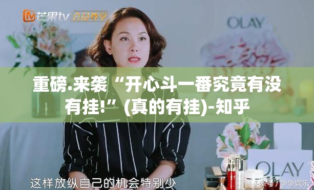 今日重大通报“飞禽走兽开挂软件方法”√曝光透视猫腻 今日重大通报“飞禽走兽开挂软件方法”√曝光透视猫腻