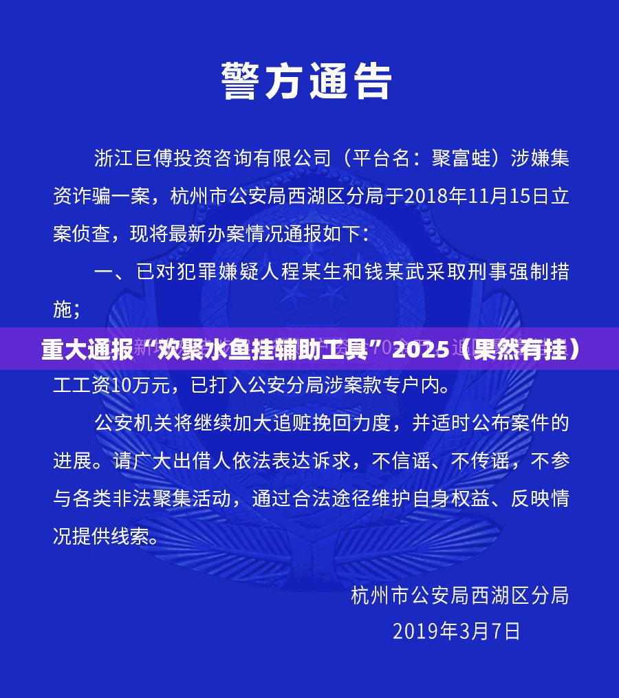 重磅.来袭纵横互娱真的确实有挂!果然有挂
