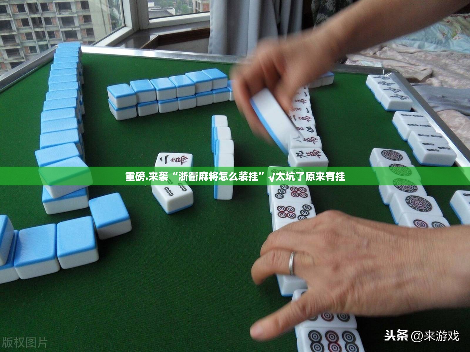 重大通报小乐休闲到底是不是有挂√必胜开挂神器