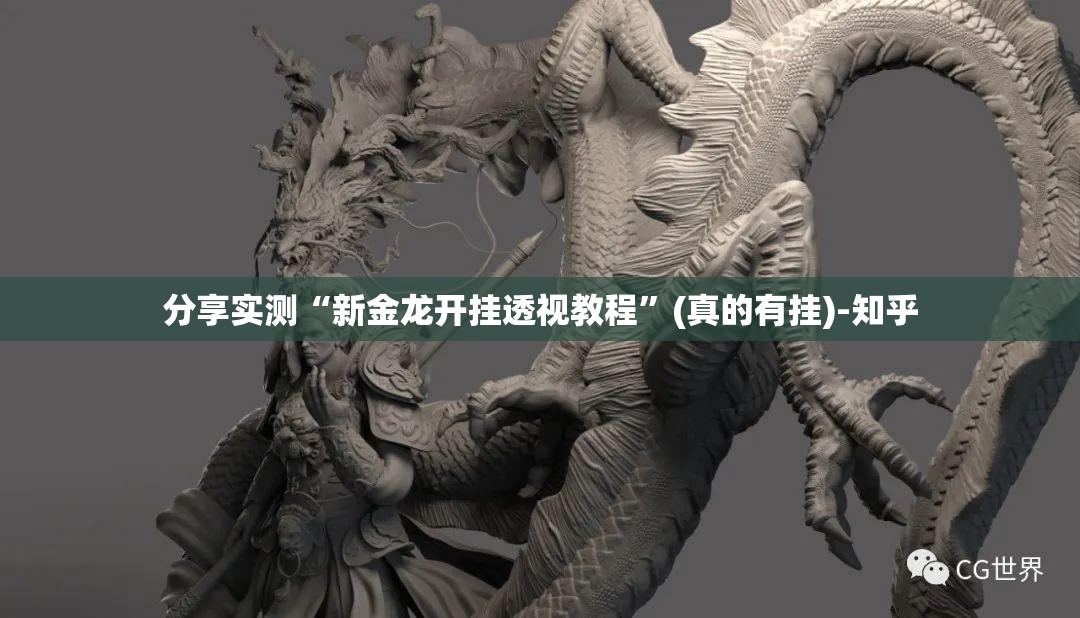 推荐一款九道麻将“能不能开挂”确实有挂确实真的有挂 推荐一款九道麻将“能不能开挂”确实有挂确实真的有挂