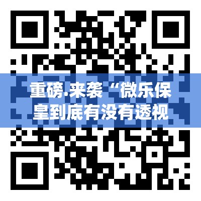 分享实测贺州玩有挂没有其实是有挂√太坑了原来有挂