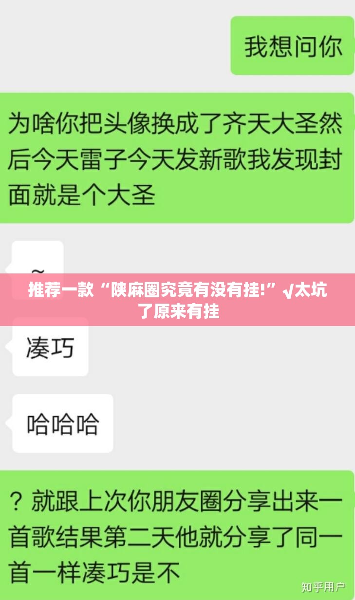 分享实测“掼蛋可以装挂的”√曝光透视猫腻 分享实测“掼蛋可以装挂的”√曝光透视猫腻