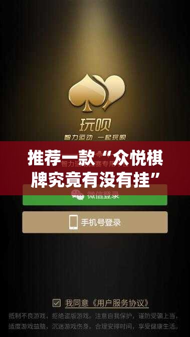 重磅.来袭娱友乐外卦神器下载安装原来真可以开挂