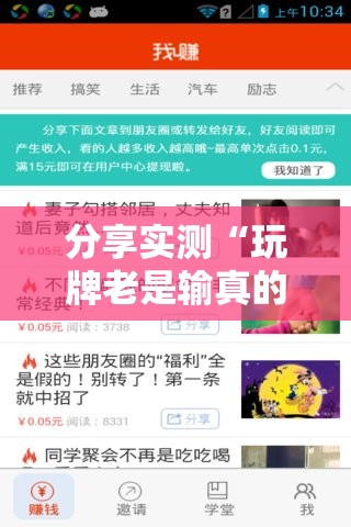 推荐一款友空互娱开挂神器下载@太坑了真的有挂