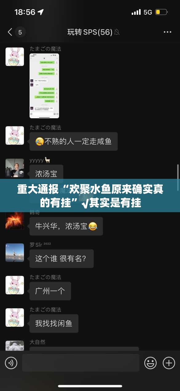 推荐一款泸州大贰为什么一直输√其实是有挂