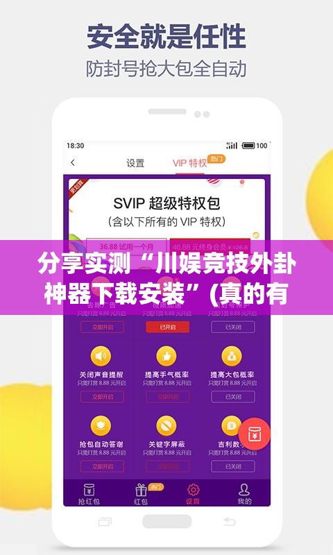 分享实测星火燎原为什么一直输实测确实有挂