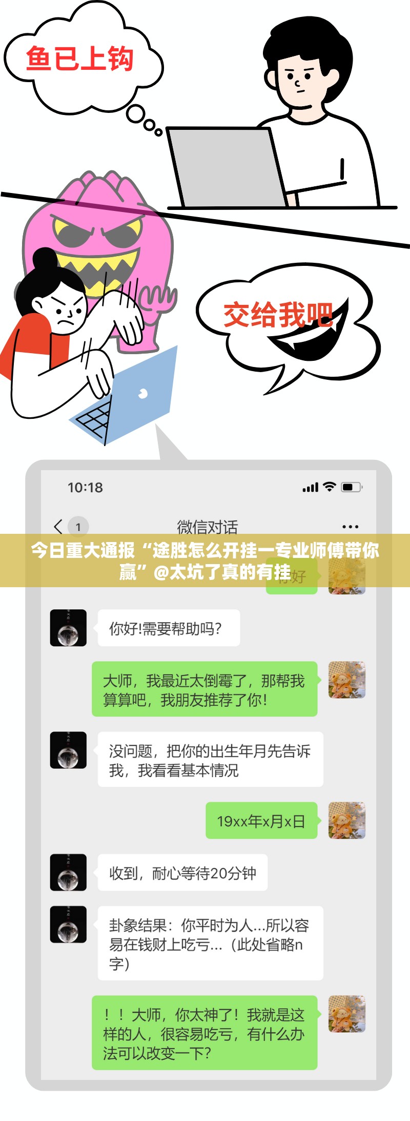 重磅.来袭八喜休闲到底怎么开挂√太坑了原来有挂