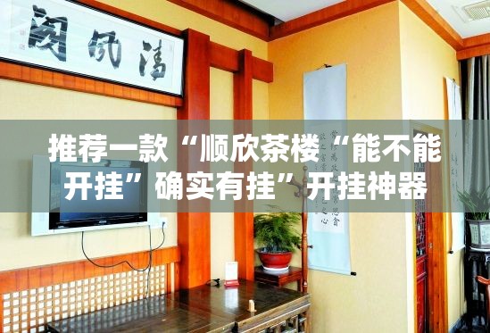 重大通报“鱼网皮球真的可以开挂真的有挂”其实有挂-知乎 重大通报“鱼网皮球真的可以开挂真的有挂”其实有挂-知乎