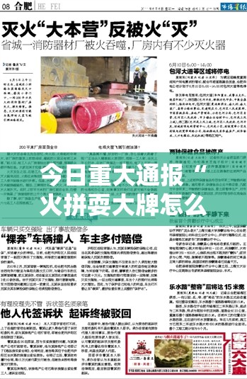 分享实测荔枝竞技有没有辅助 (原来确实是有挂)