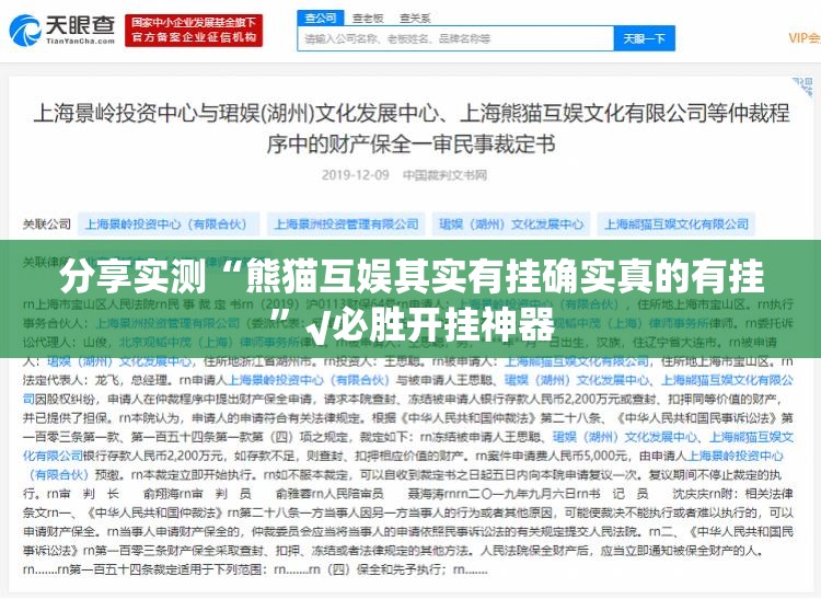 今日重大通报朋友圈开挂神器2025（果然有挂）