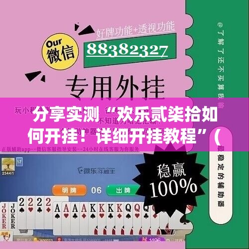 推荐一款五十K开挂透视教程(真的有挂)-知乎