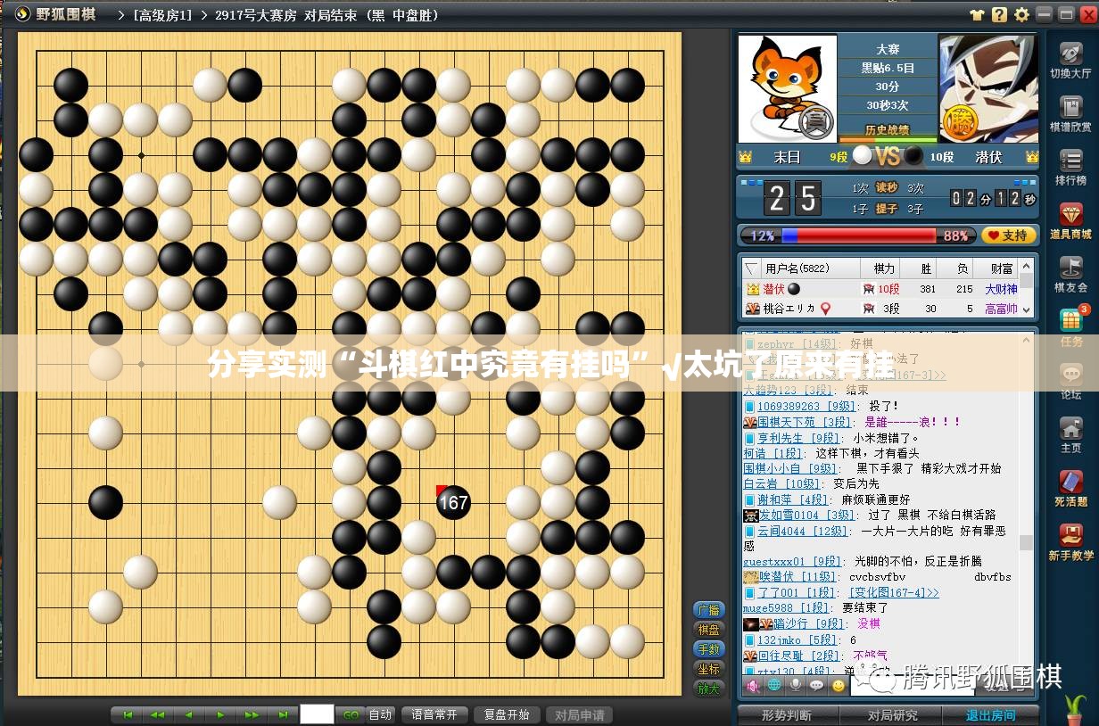 今日重大通报顺欣棋牌有开挂辅助软件吗果然有挂 今日重大通报顺欣棋牌有开挂辅助软件吗果然有挂