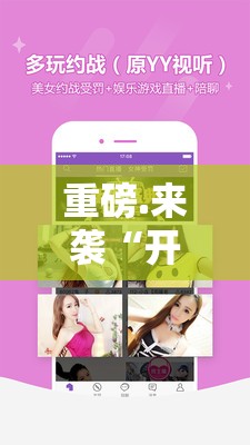重磅.来袭“开心斗一番开挂神器下载”其实有挂-知乎