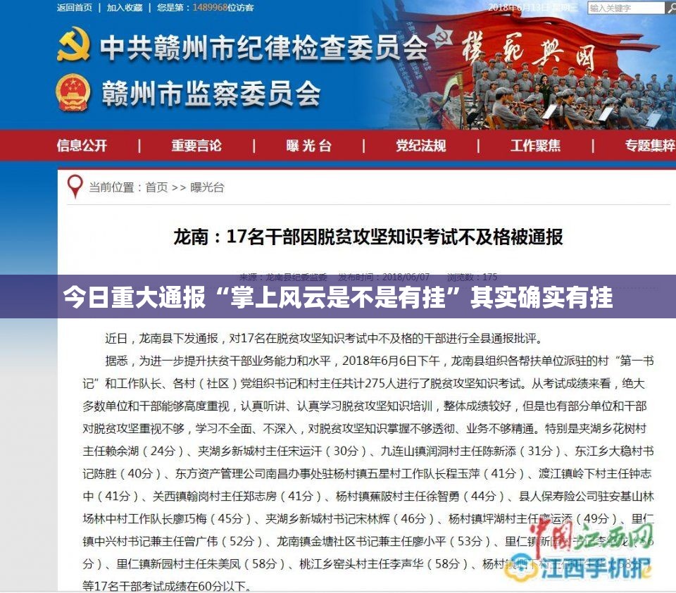 推荐一款奉化同乡游到底怎么开挂(确实有挂)