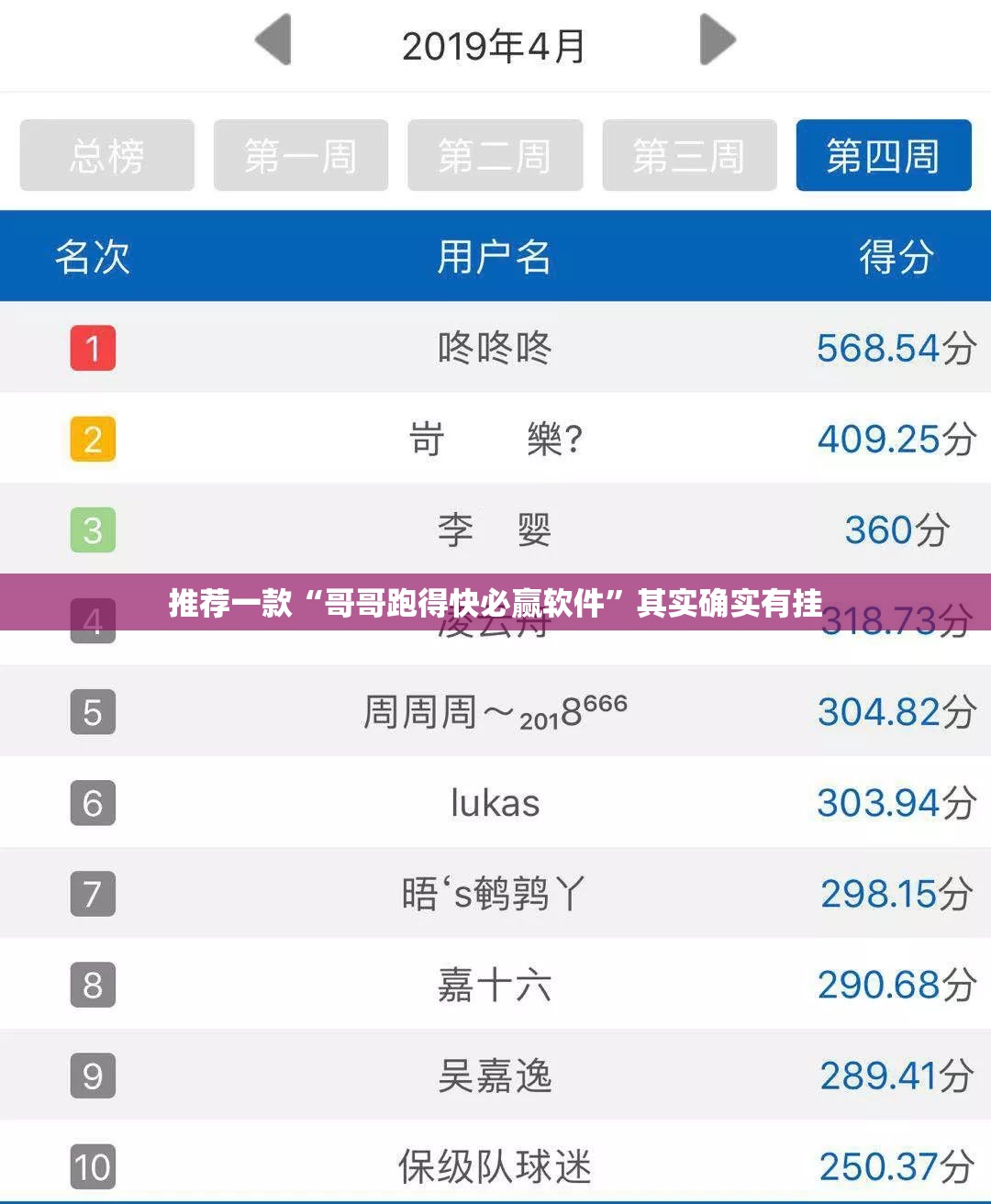 重大通报“66徐州麻将可以开挂,真的有挂”开挂神器 重大通报“66徐州麻将可以开挂,真的有挂”开挂神器
