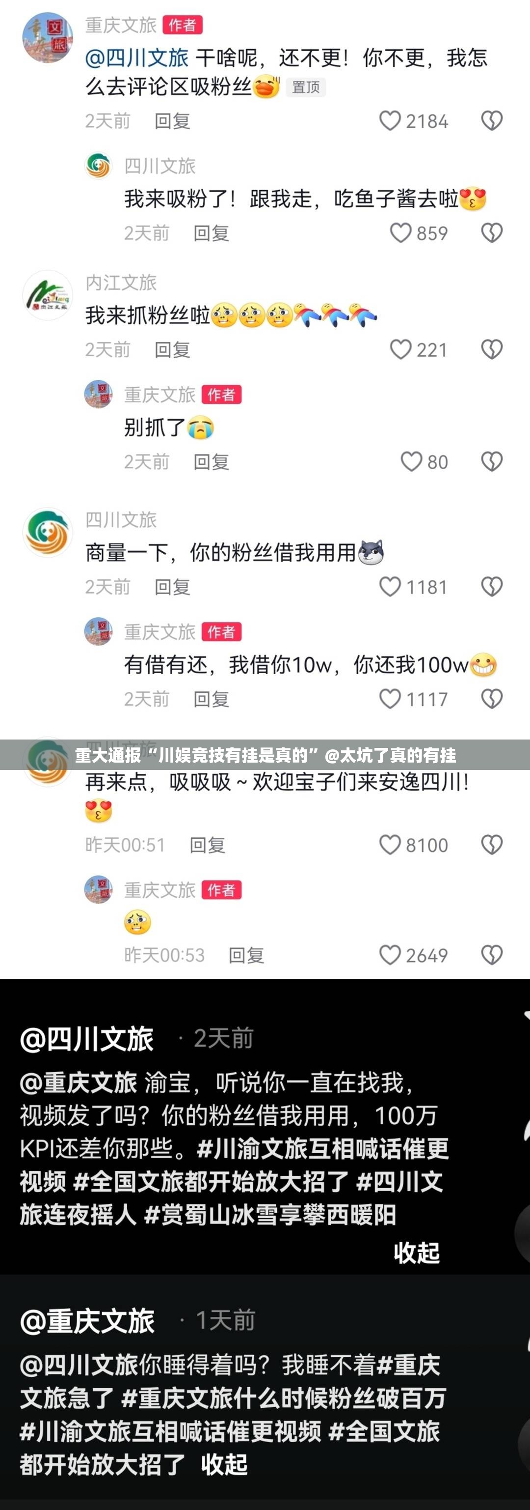 推荐一款918互娱软件开挂√曝光透视猫腻 推荐一款918互娱软件开挂√曝光透视猫腻