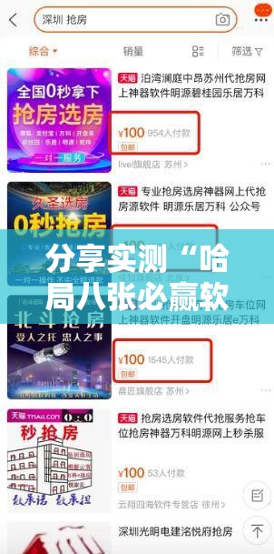 分享实测湖南跑得快究竟有没有挂√确实真的有挂