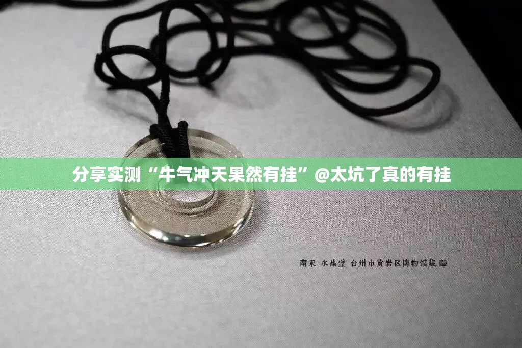重大通报鲨鱼扑克辅助挂 开挂神器