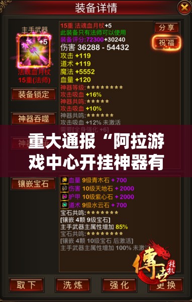 今日重大通报永盈的确有挂确实真的有挂√确实真的有挂