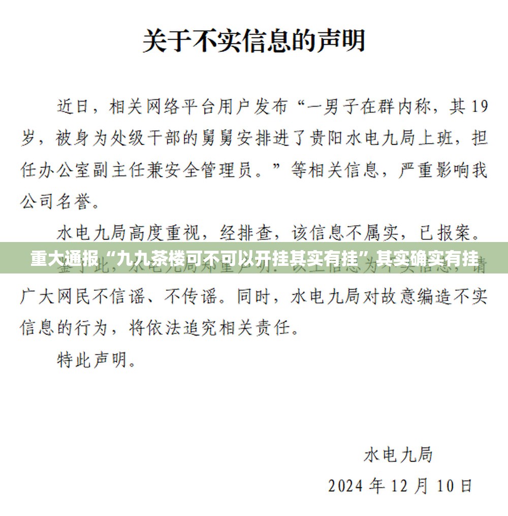 重磅.来袭粤友圈其实有挂确实是有挂√确实真的有挂