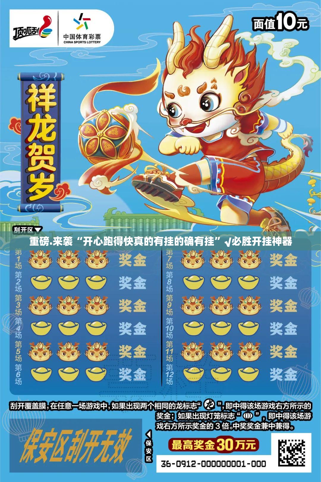 重磅.来袭荔枝竞技到底能不能开挂√太坑了原来有挂 重磅.来袭荔枝竞技到底能不能开挂√太坑了原来有挂