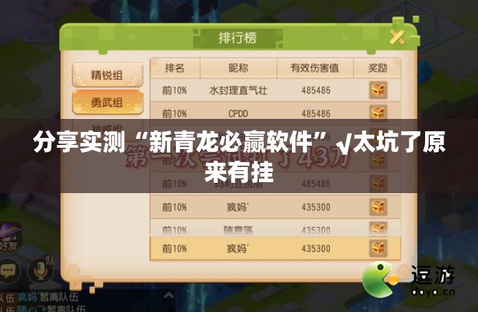 今日重大通报咪咪扑克开挂透视辅助软件√确实真的有挂